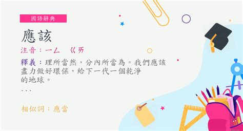 不計其數相似詞|不計其數的意思，不計其數造句，不計其數注音